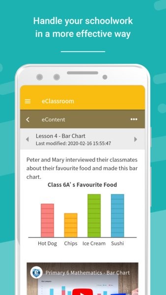 eClass Student最新版本图3