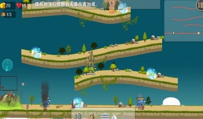 守卫文明图3