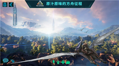 方舟生存进化上帝模式版图2