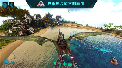 方舟生存进化上帝模式版图3