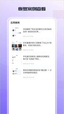 零点数据图1