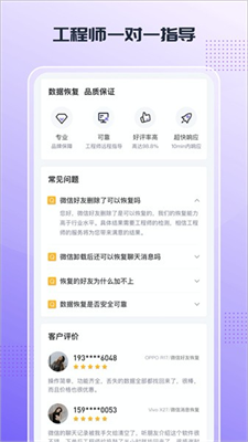 零点数据图3