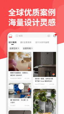 设计头条图1