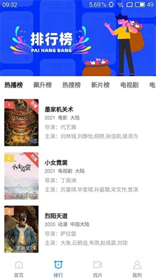 蓝猫视频2024图3