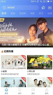 蓝猫视频2024图1