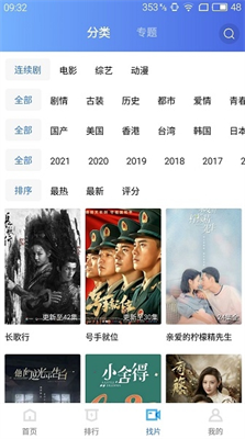 蓝猫视频2024图2