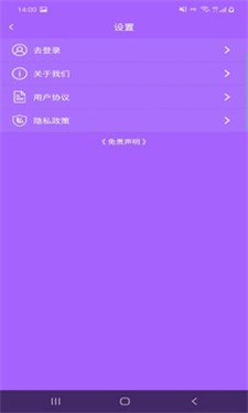 云众图片编辑图1
