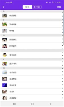 云众图片编辑图3