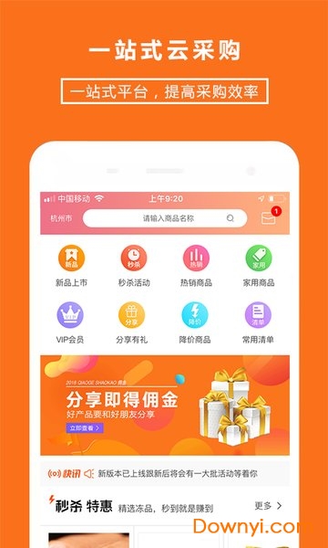 翘歌烧烤图2