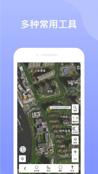 奥维地图2022高清卫星地图手机版图1