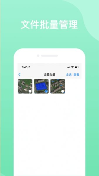 奥维地图2022高清卫星地图手机版图2
