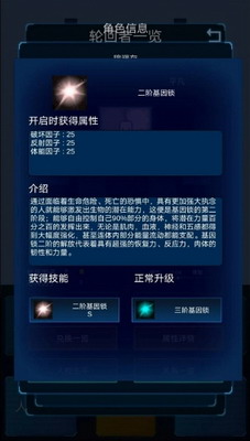 主神模拟器2无限金币版图2