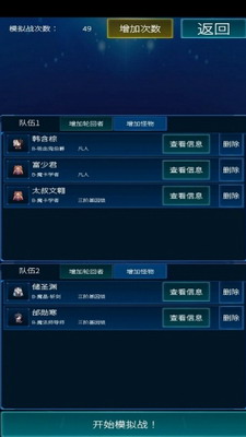 主神模拟器2无限金币版图3
