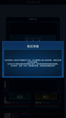 主神模拟器2无限金币版图1