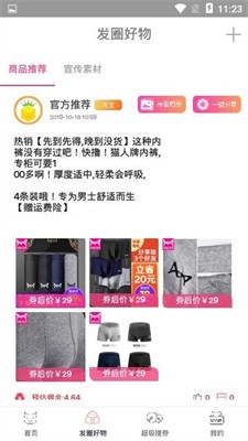 金菠萝图3