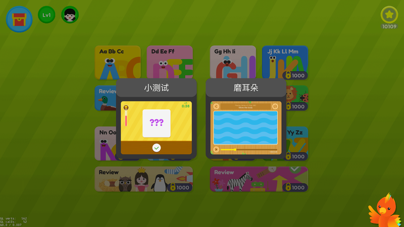自然拼读 phonics1手机版图1