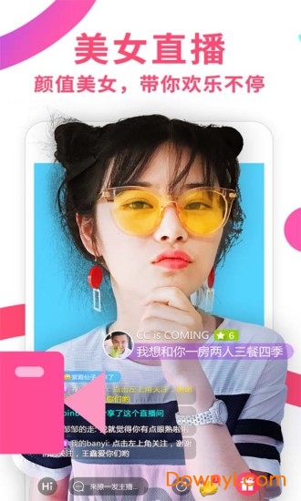 迅雷看看播放器app(看看视频)图1