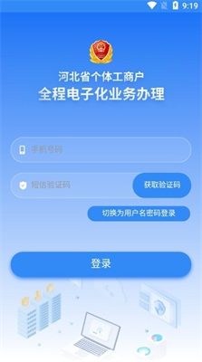 云窗办照图1