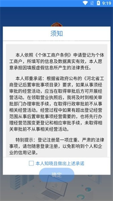 云窗办照图2