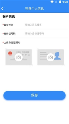 云窗办照图3
