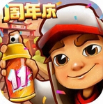 地铁跑酷内置作弊菜2025中文版