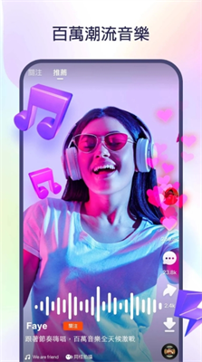 kwai快手图3