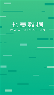 七麦数据图2