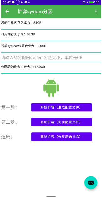 多系统工具箱图1
