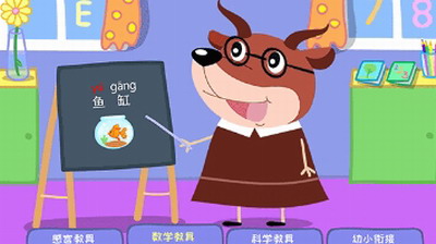 羚羊夫人的幼儿园游戏乘法版图1