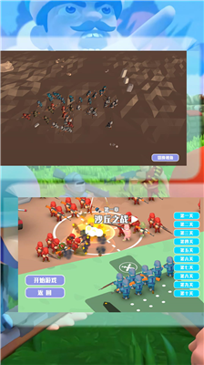 口袋奇兵破解版图5