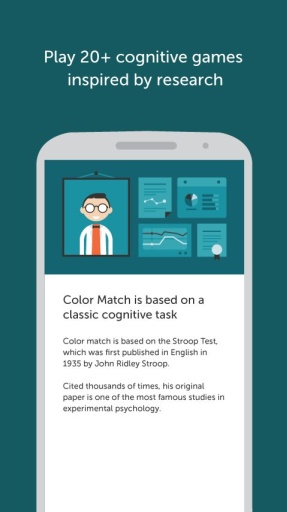 lumosity内购修改版图2