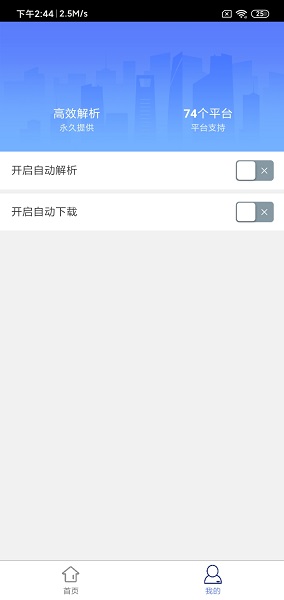 小男孩去水印vip最新版图2