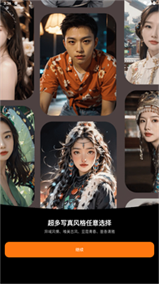 迷鹿相机图1