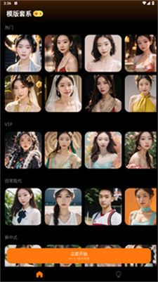 迷鹿相机图2