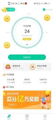 爱动宝图1
