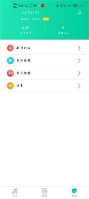 爱动宝图3