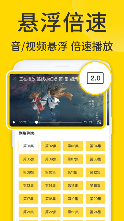 viax浏览器图3