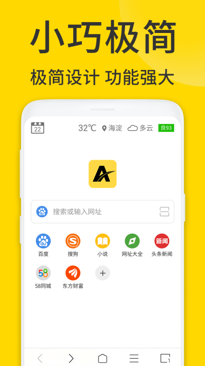 viax浏览器图1