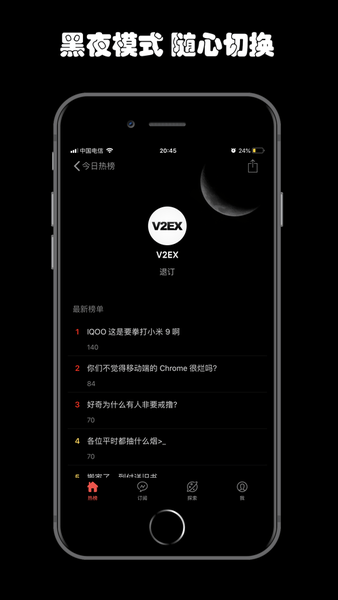 今日热榜新闻图2