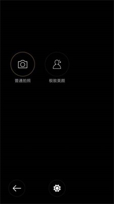 美颜美眉相机图2