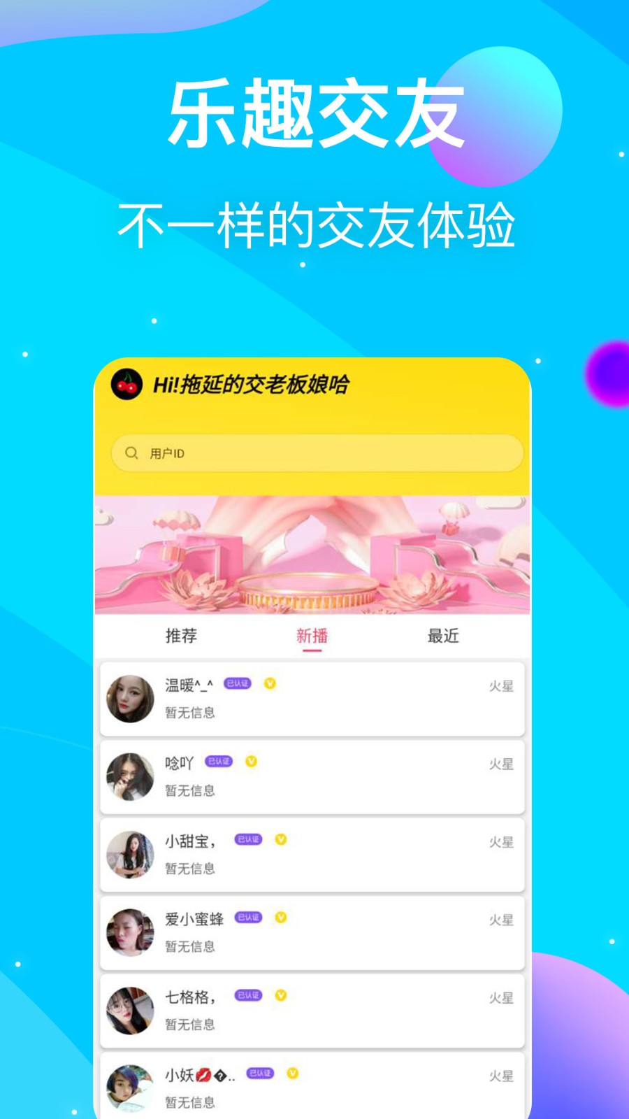 樱桃视频手机版图3