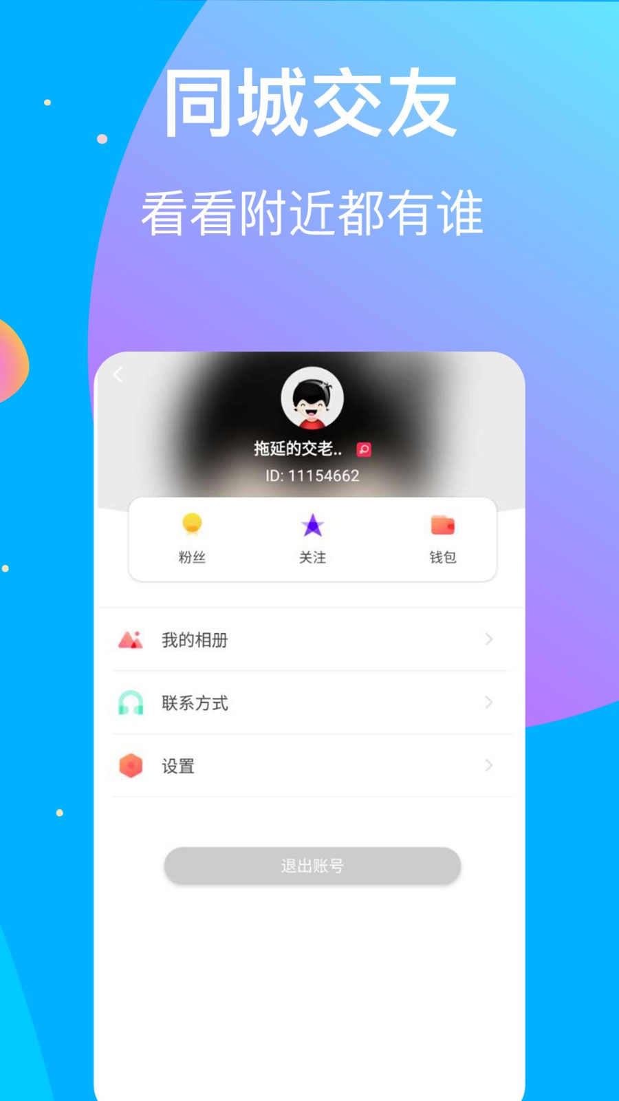 樱桃视频手机版图2