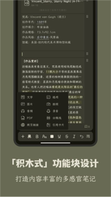 刻记图1