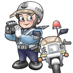 蓉e行手机app(四川交警公共服务平台)