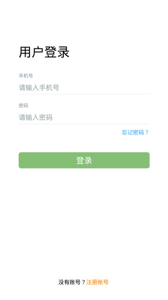 卡满行司机app图1