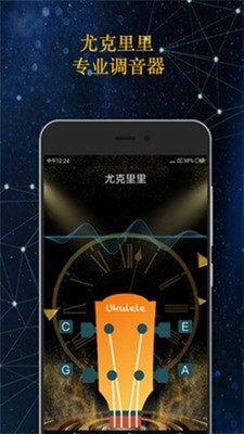 调音大师图3
