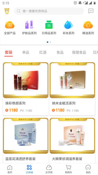 康婷云生活最新版本图2