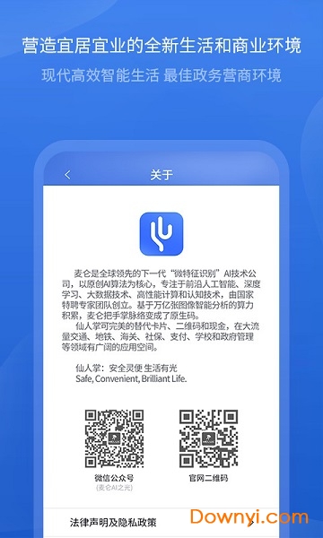 仙人掌app图4