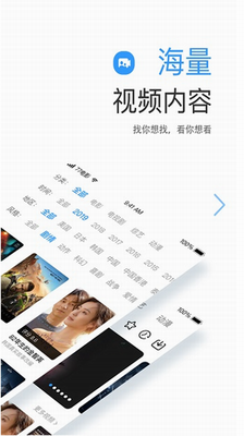 七七影视大全图1