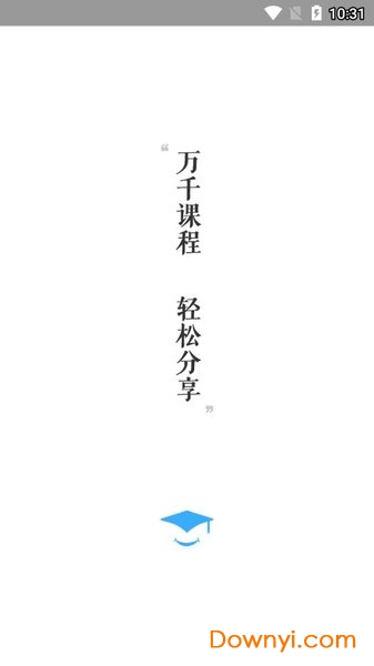 万科乐学最新版本图3